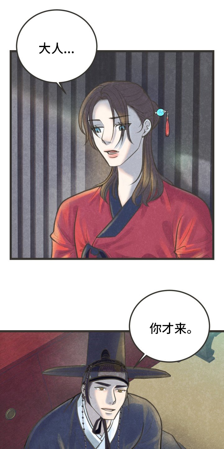 第29章：无法理解