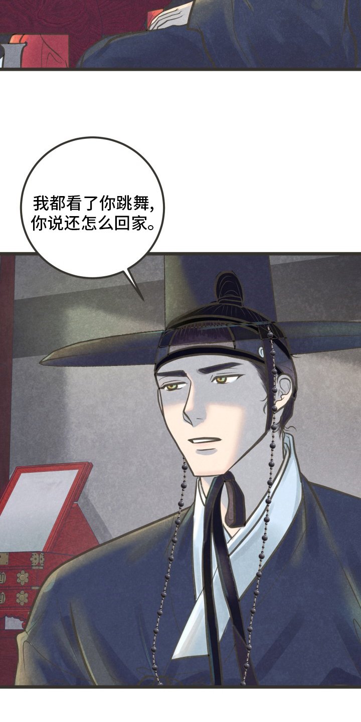 第29章：无法理解