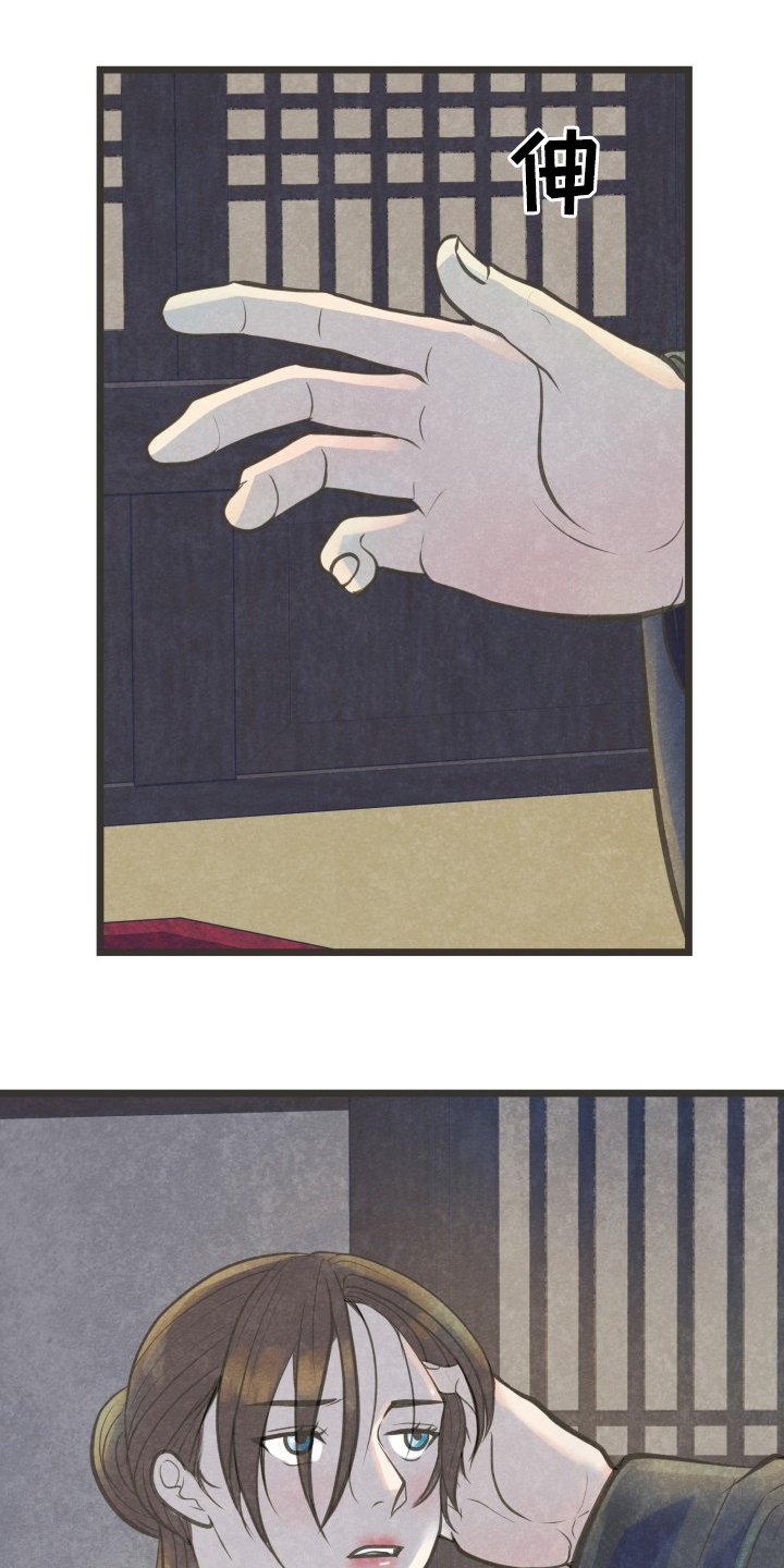 第29章：无法理解