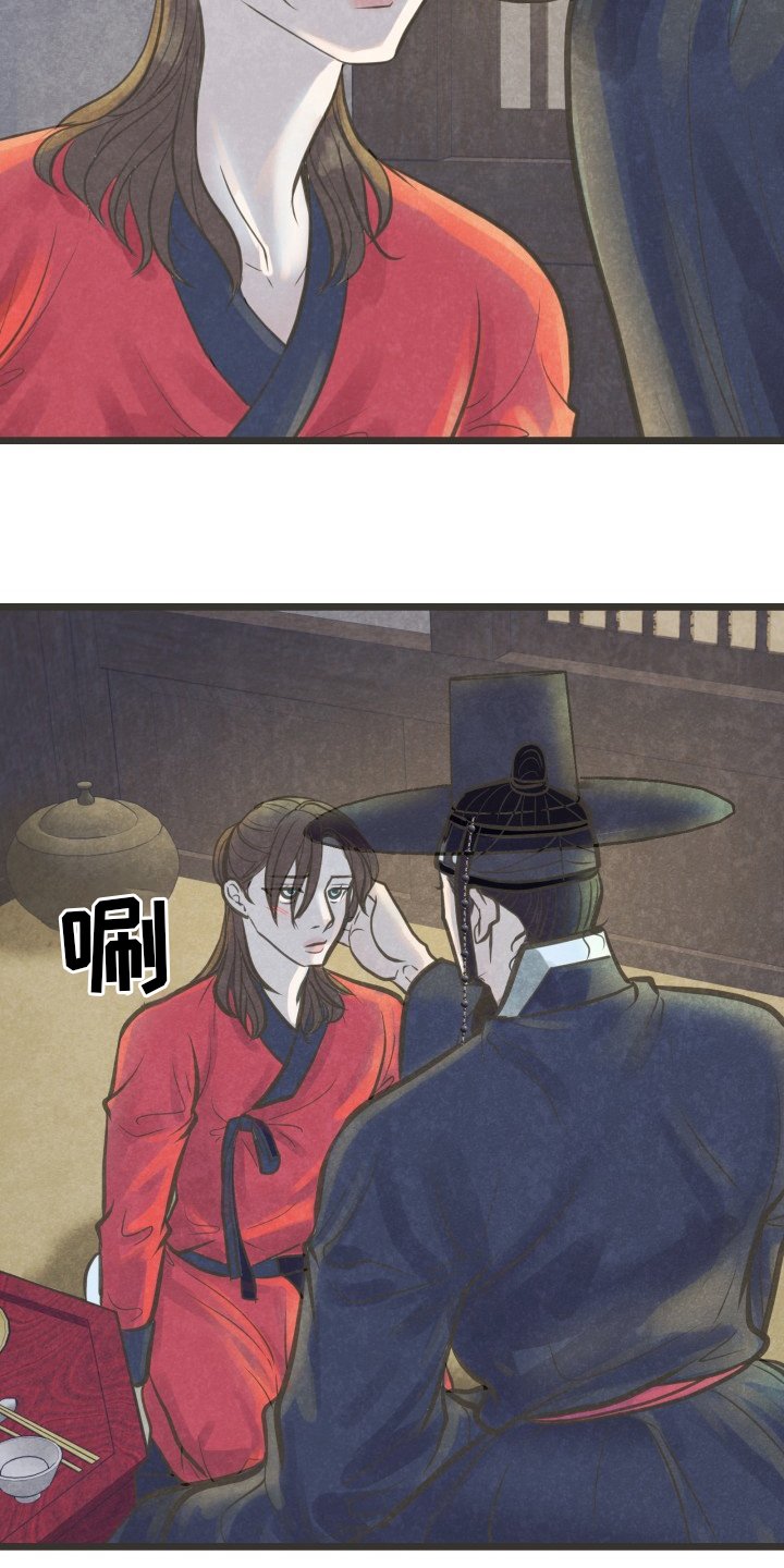 第29章：无法理解