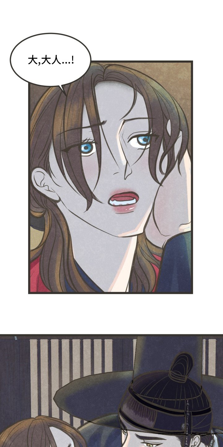 第29章：无法理解