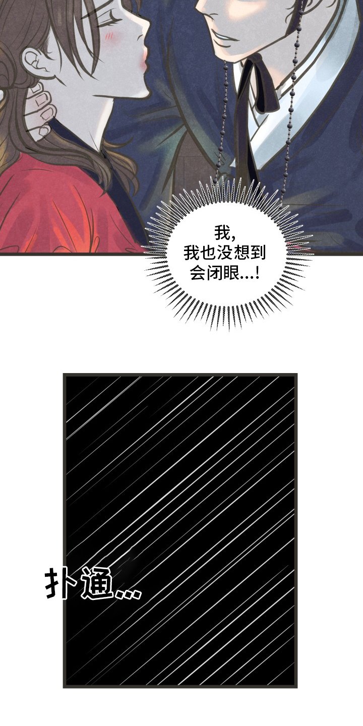 第29章：无法理解