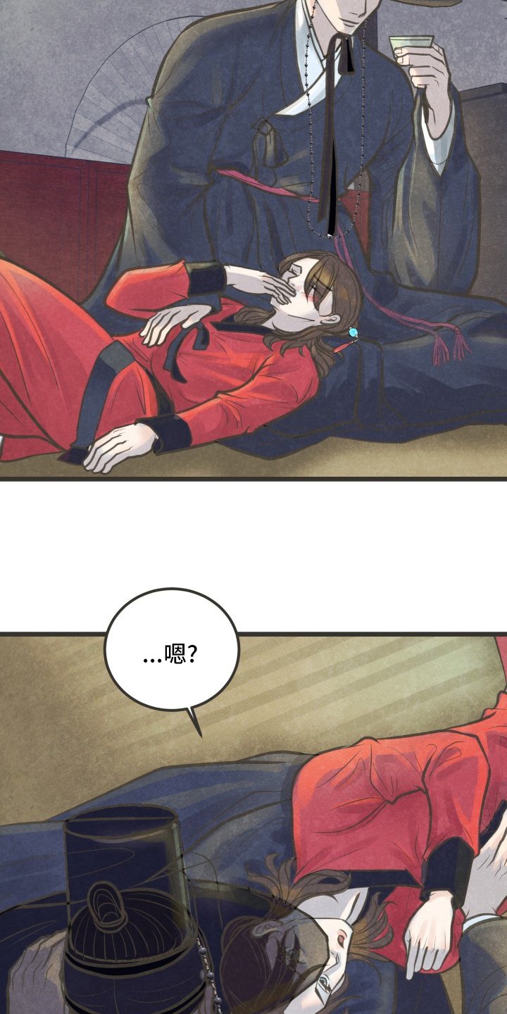 第29章：无法理解