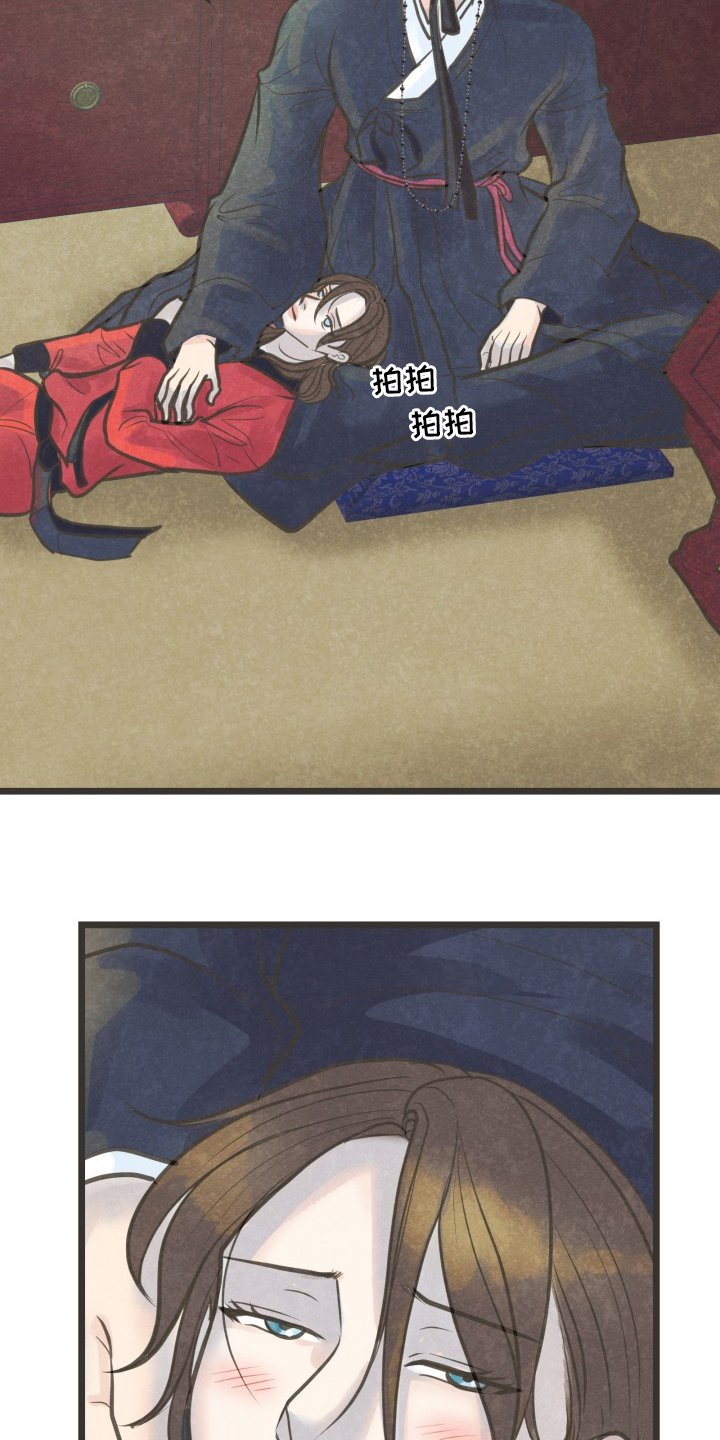 第29章：无法理解