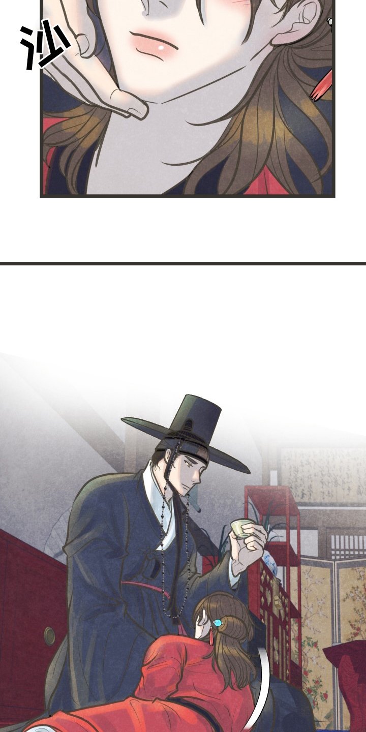 第29章：无法理解
