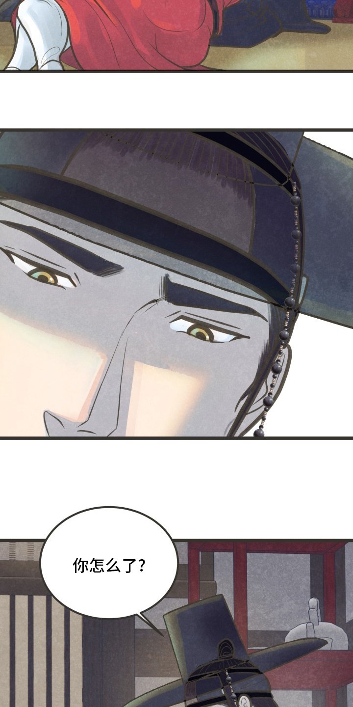 第29章：无法理解