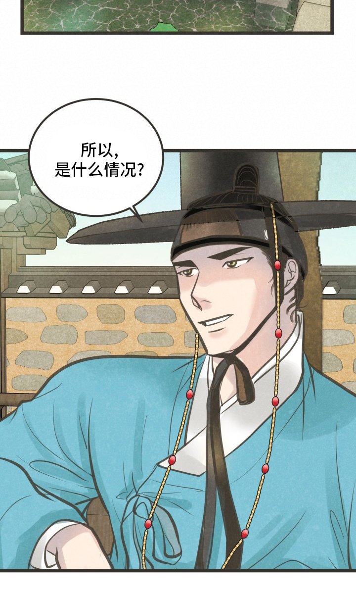 第29章：无法理解