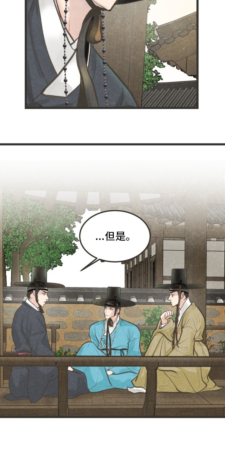 第29章：无法理解