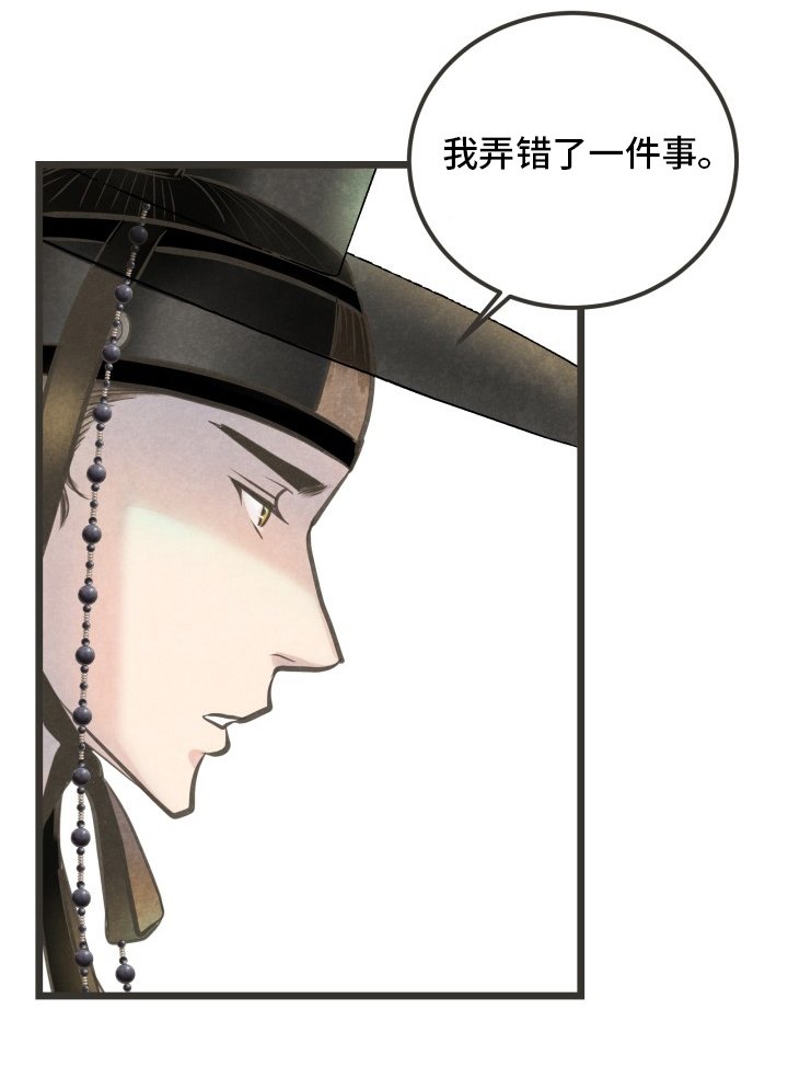 第29章：无法理解
