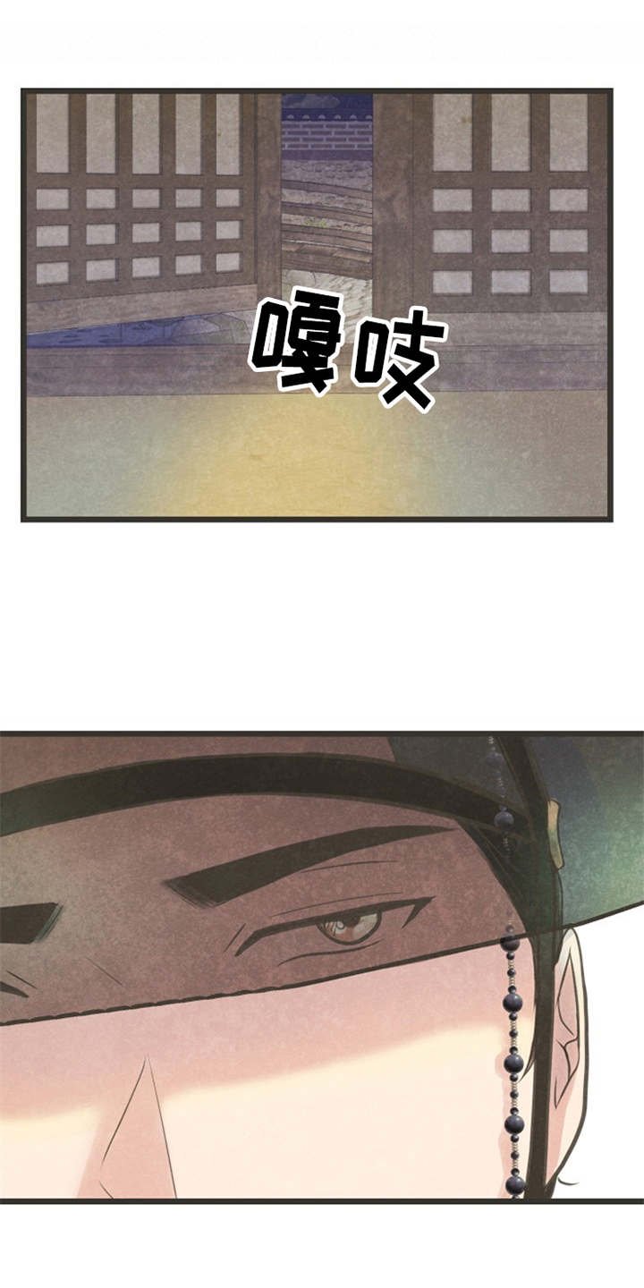 第3章：小郎