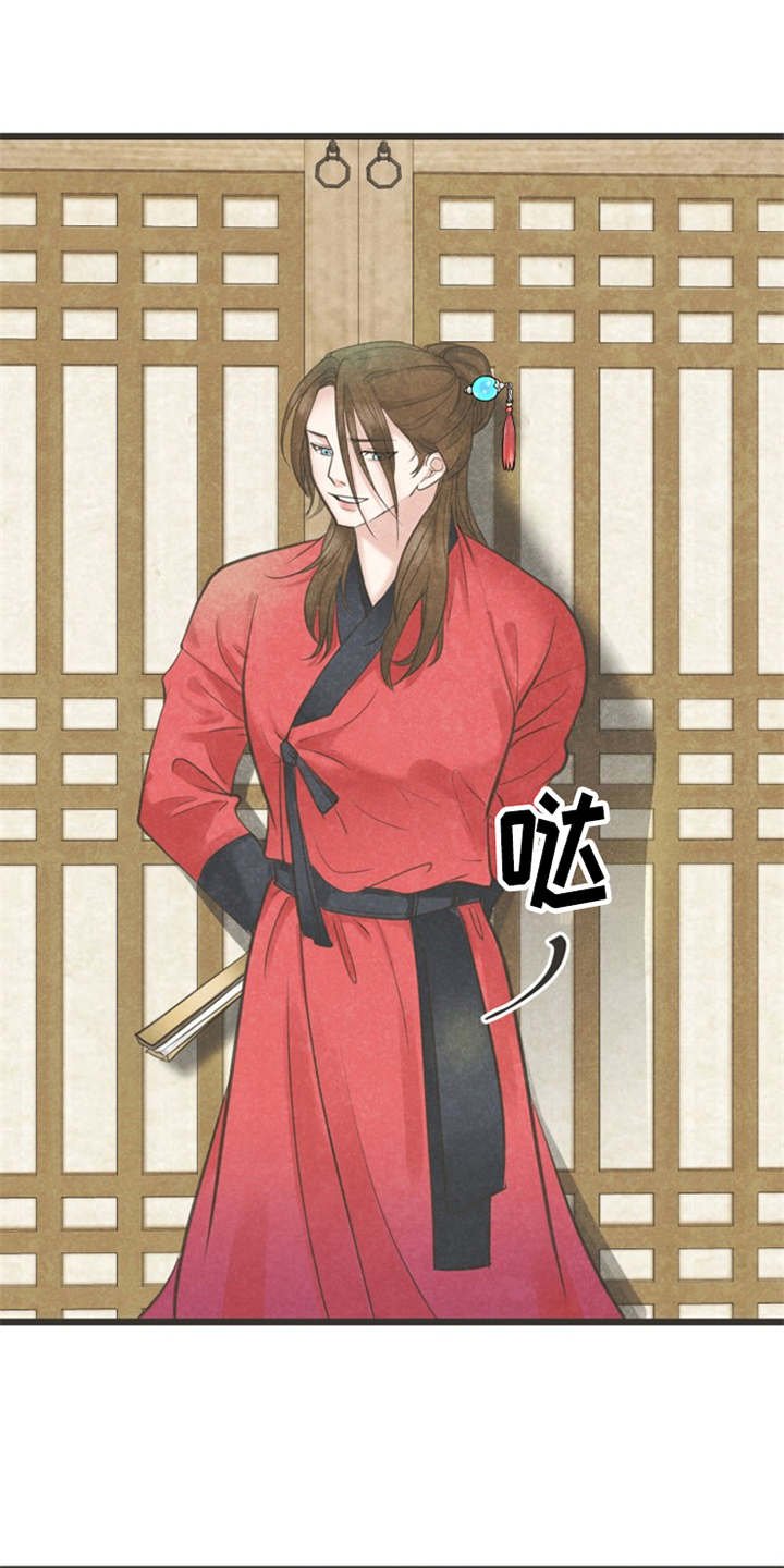 第3章：小郎