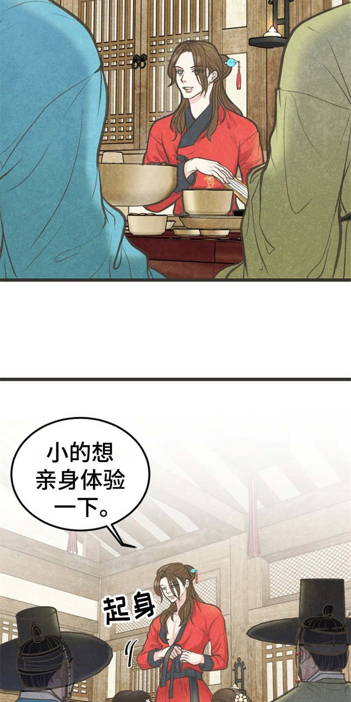 第3章：小郎