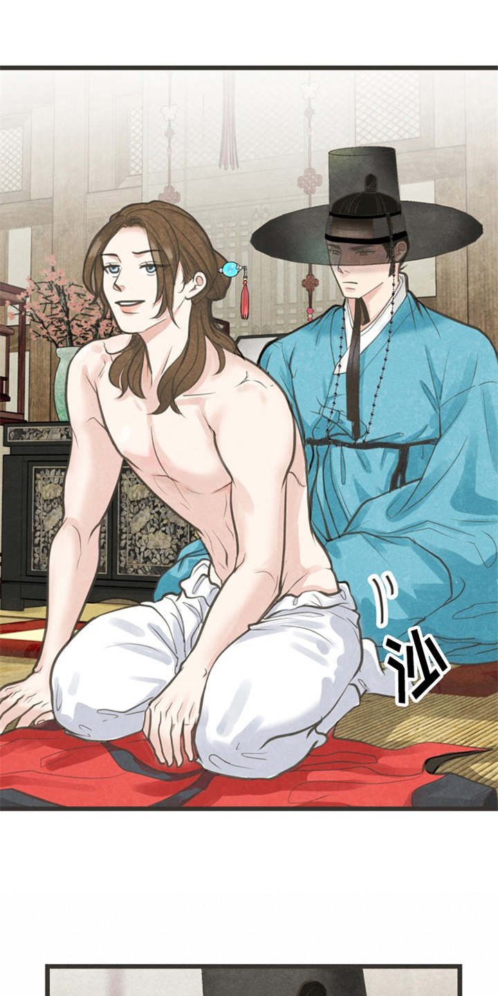 第3章：小郎