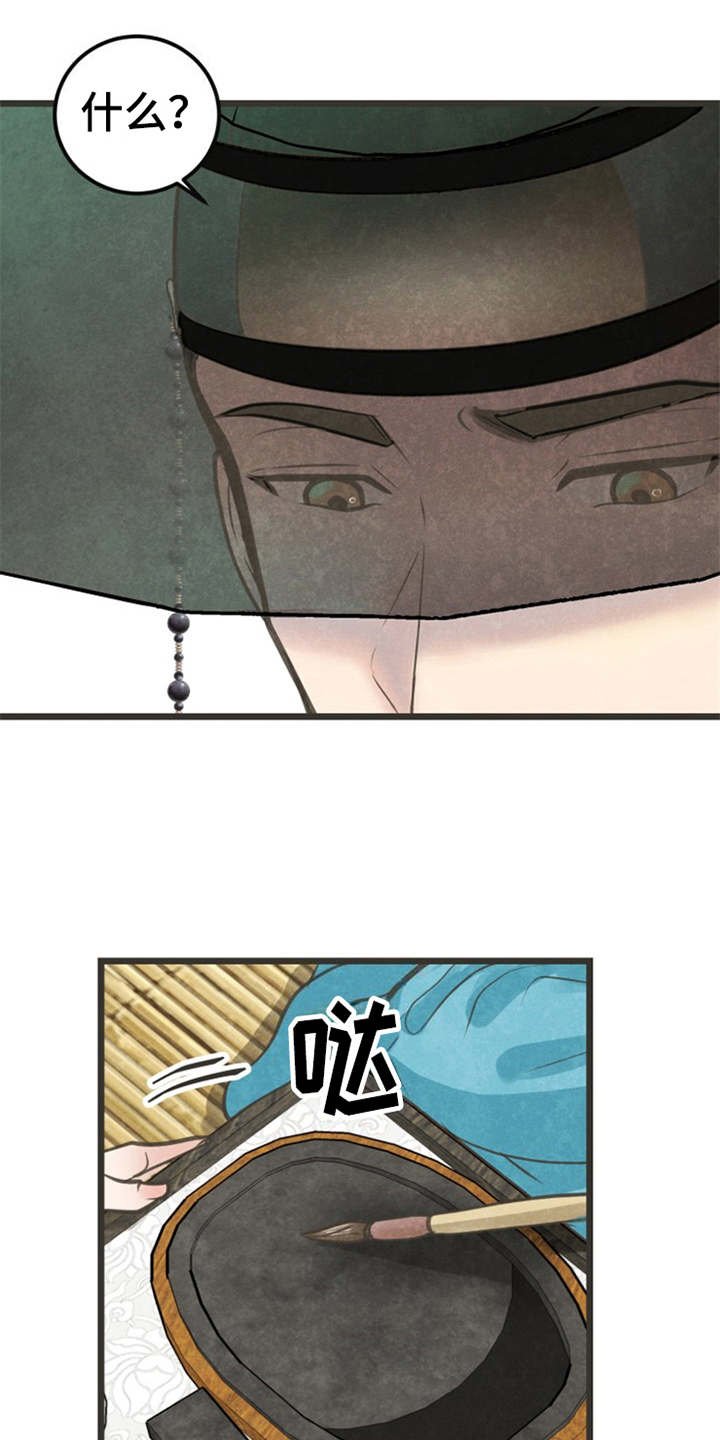 第3章：小郎