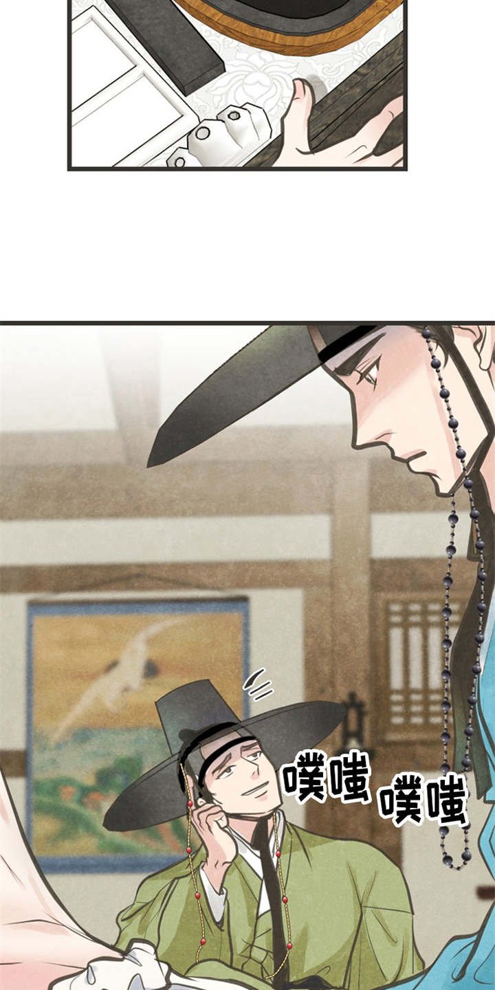 第3章：小郎