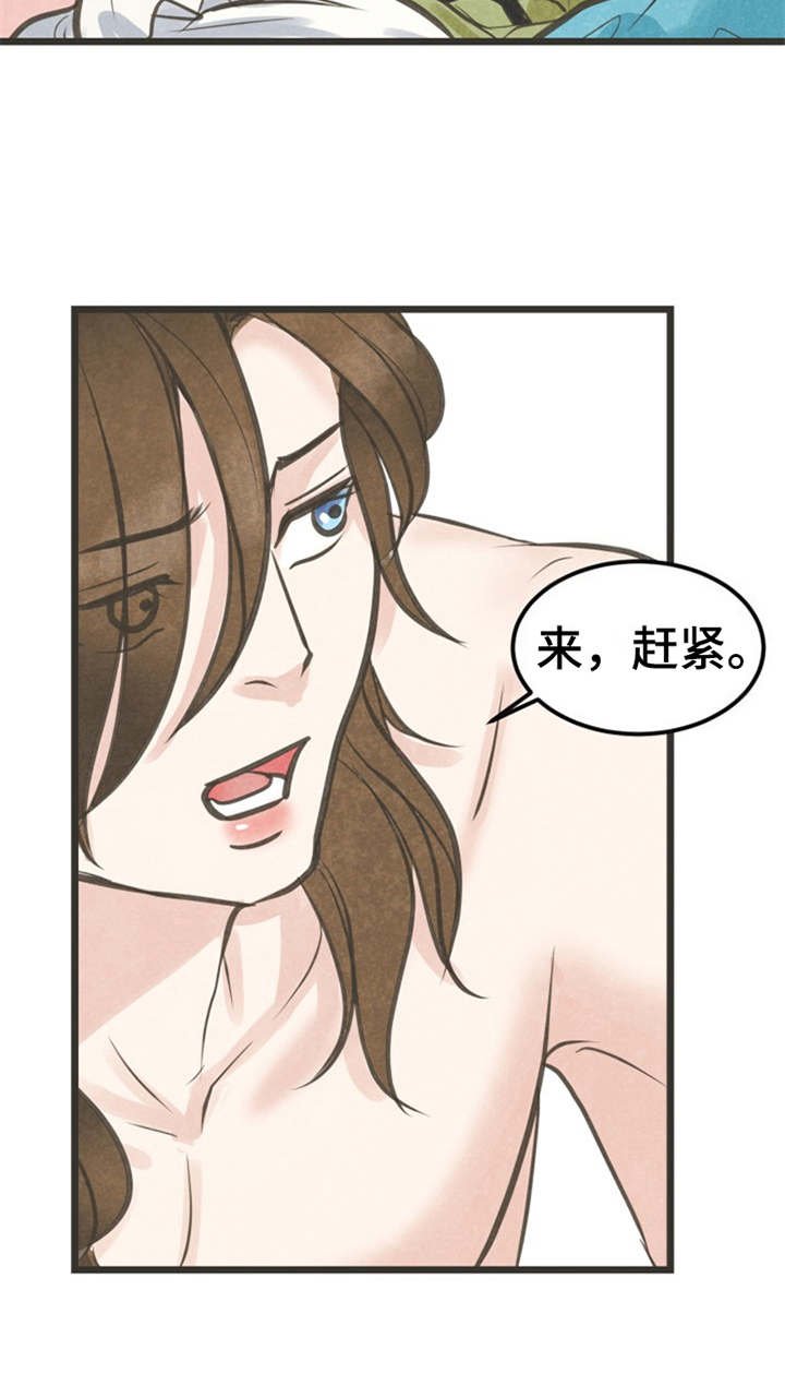 第3章：小郎