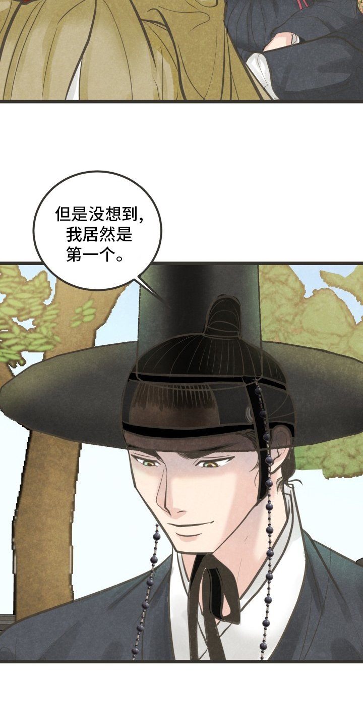 第30章：又找来了吗