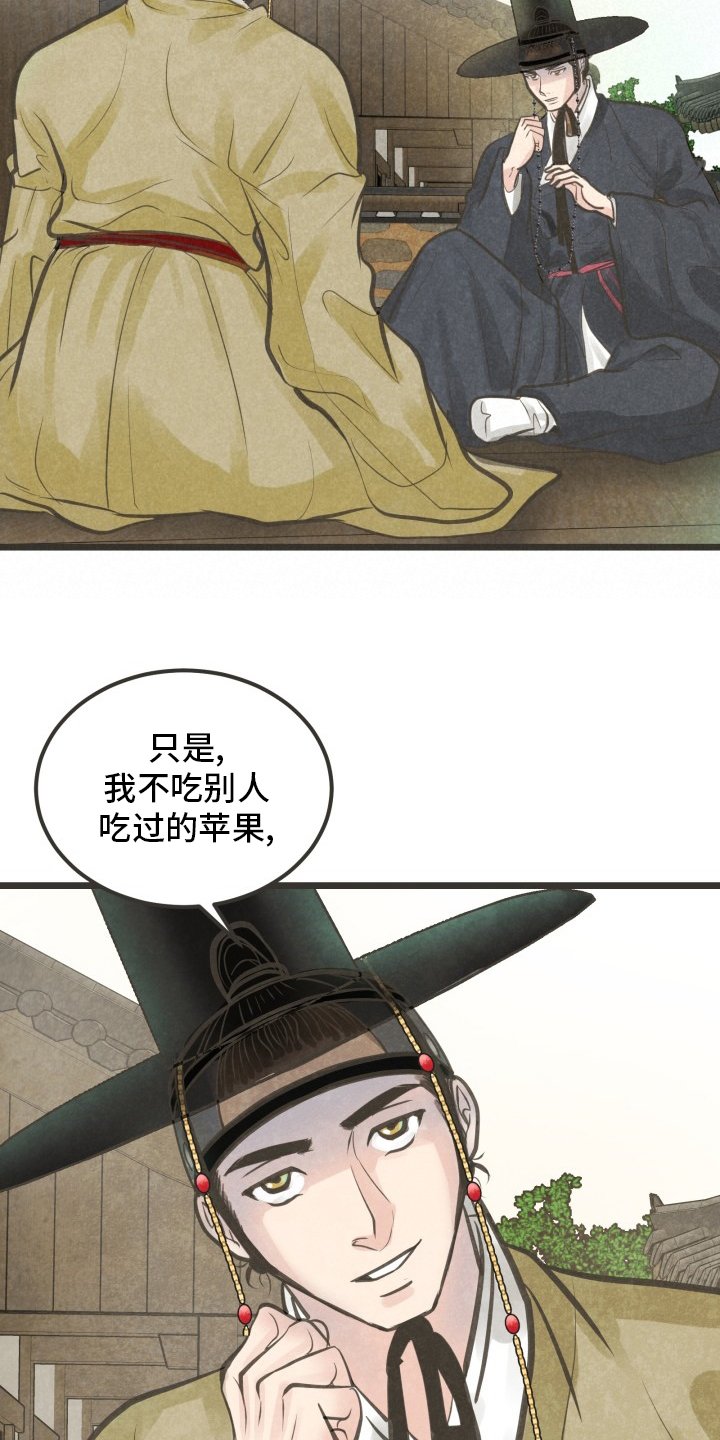 第30章：又找来了吗