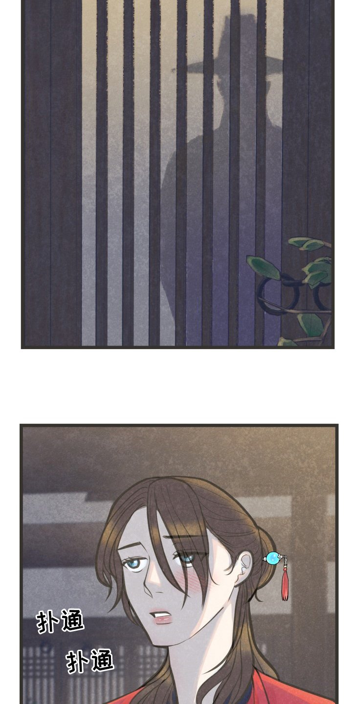第30章：又找来了吗