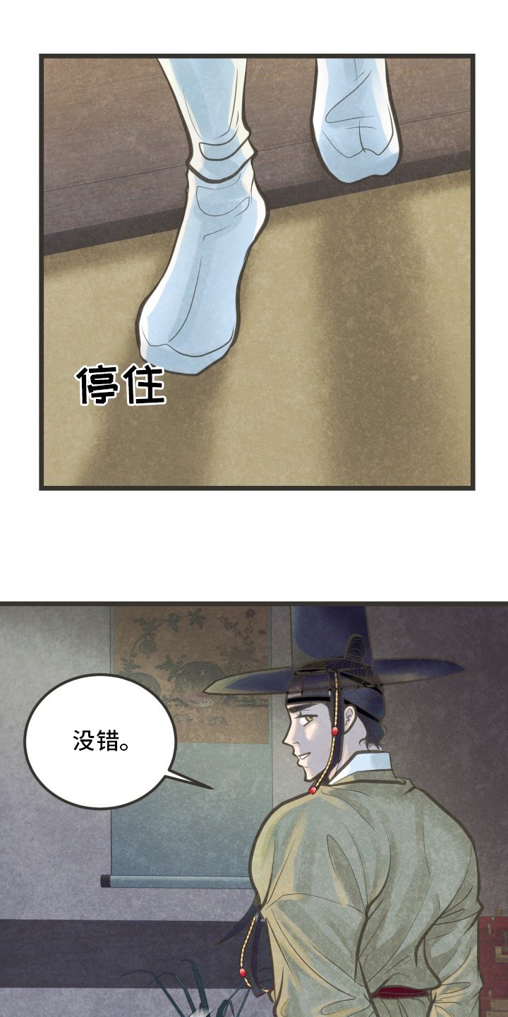 第30章：又找来了吗