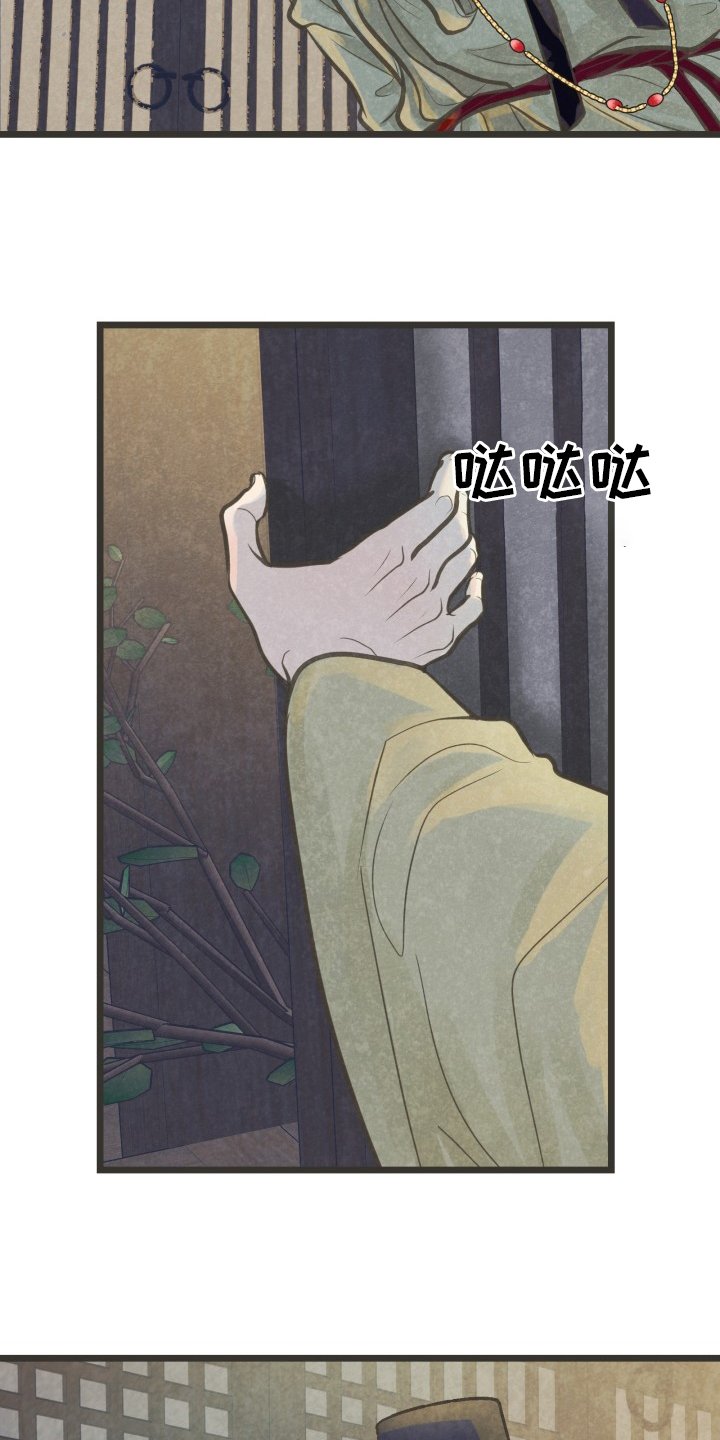第30章：又找来了吗