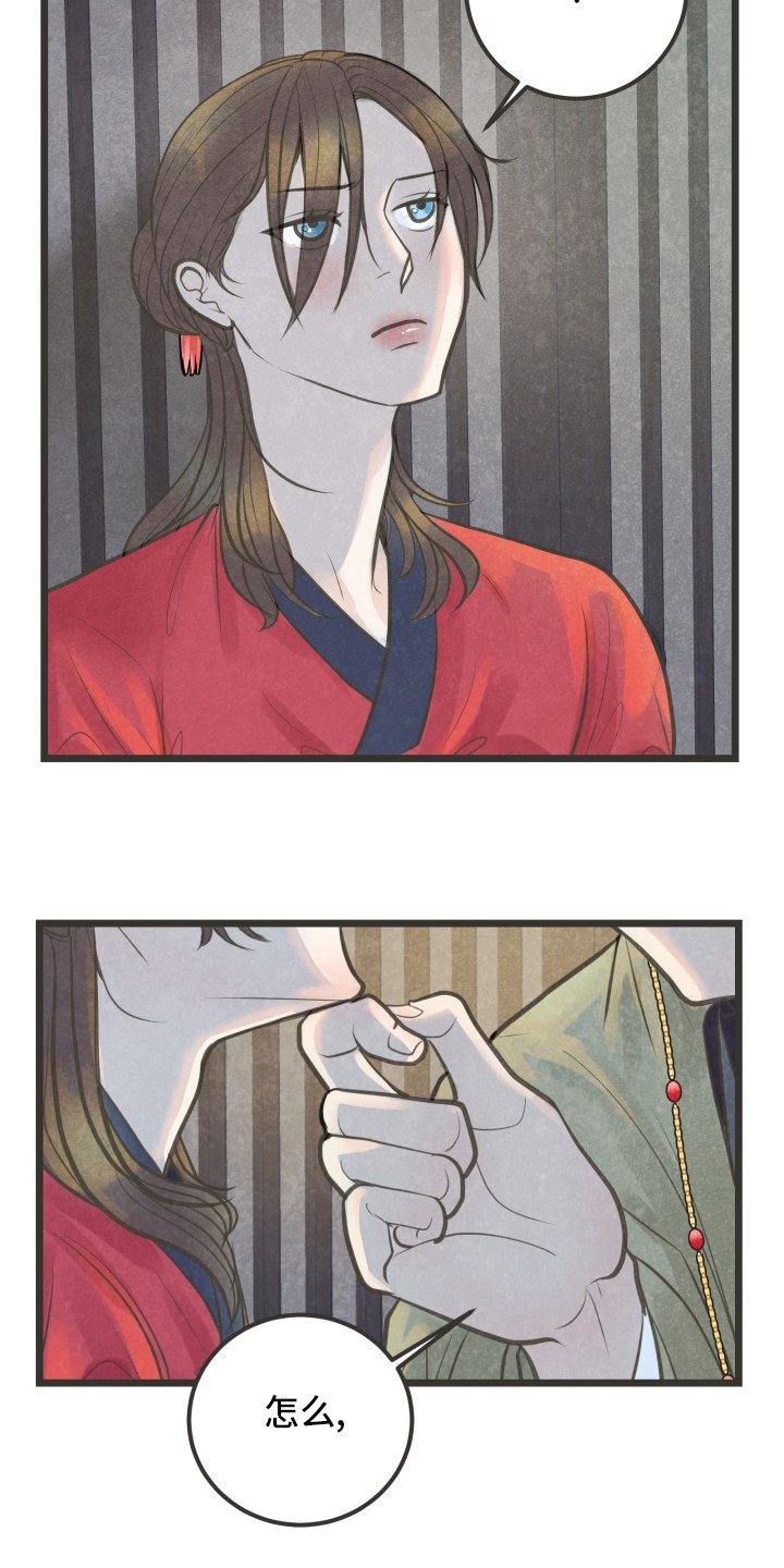 第31章：下次