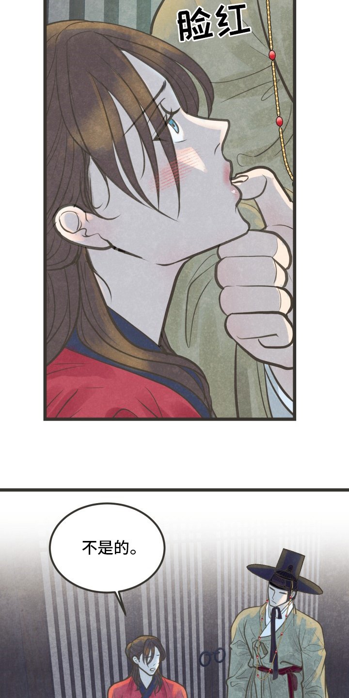 第31章：下次