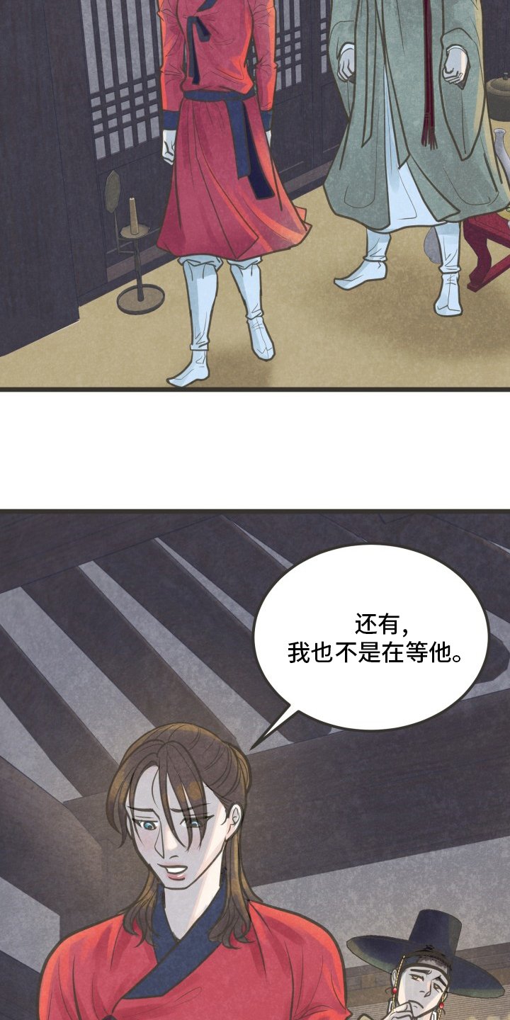 第31章：下次