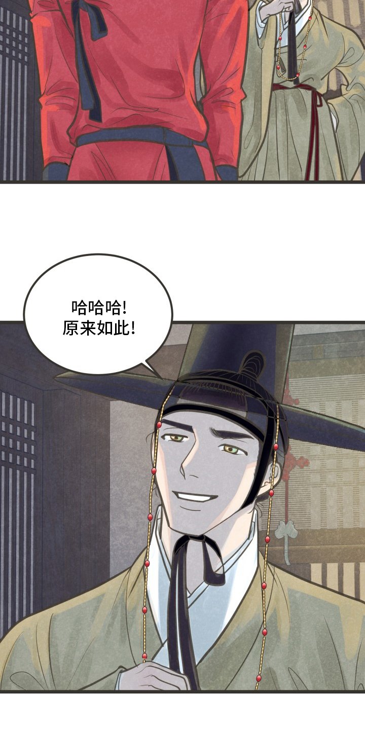 第31章：下次