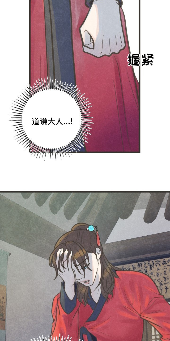 第31章：下次