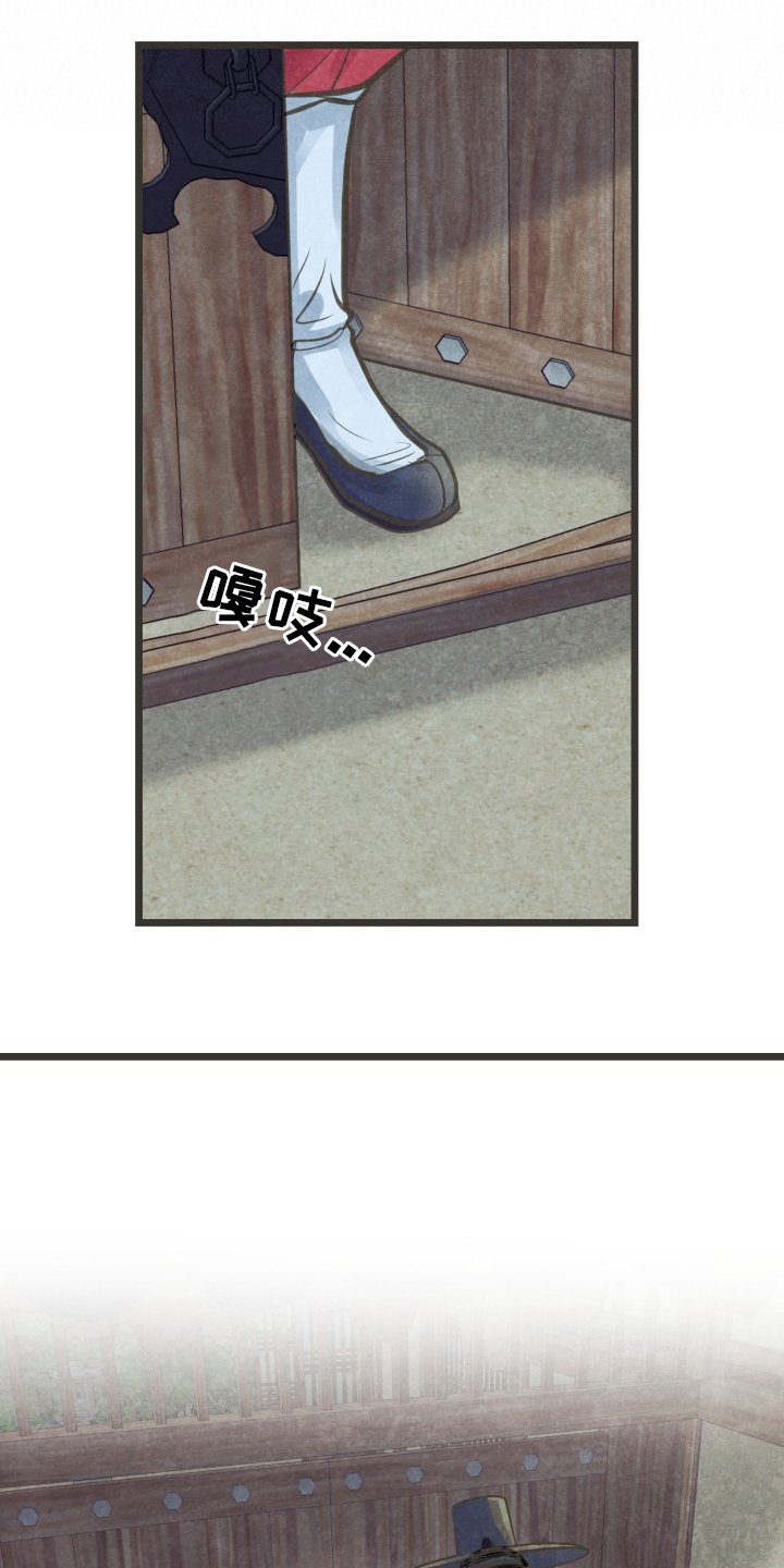 第31章：下次