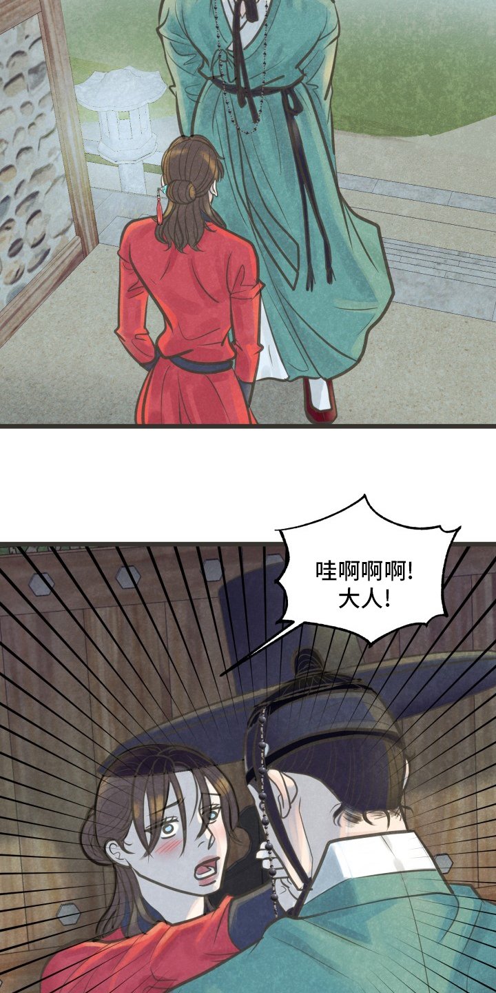 第32章：证明