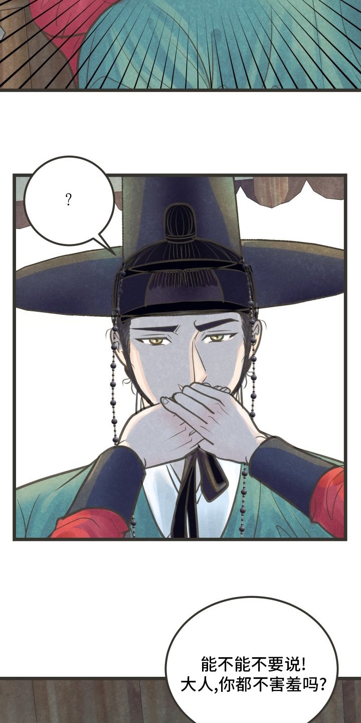 第32章：证明