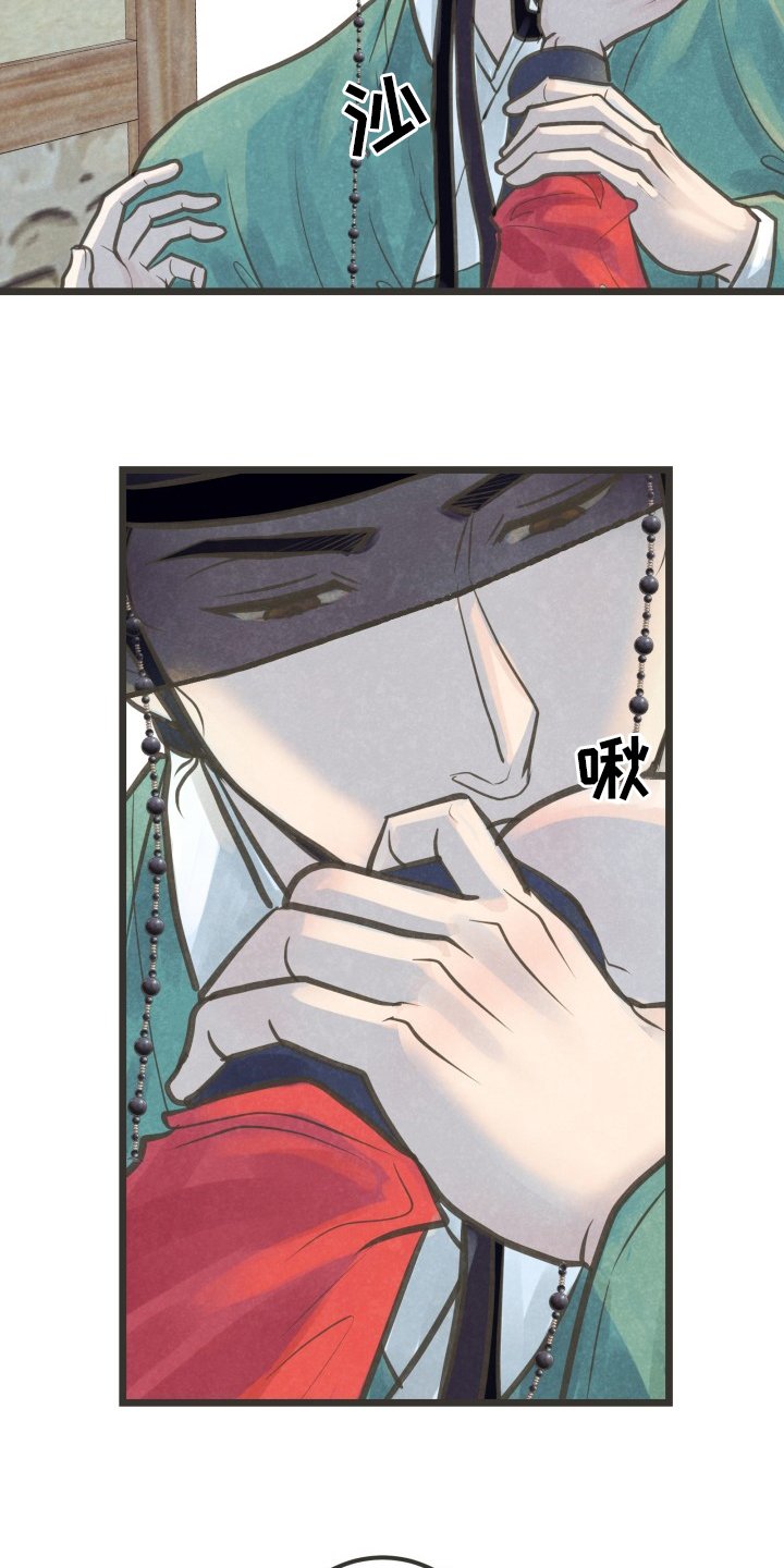 第32章：证明