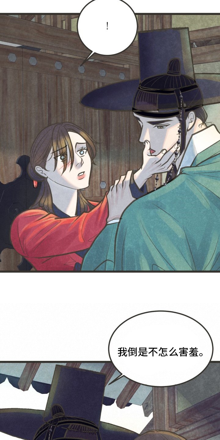 第32章：证明