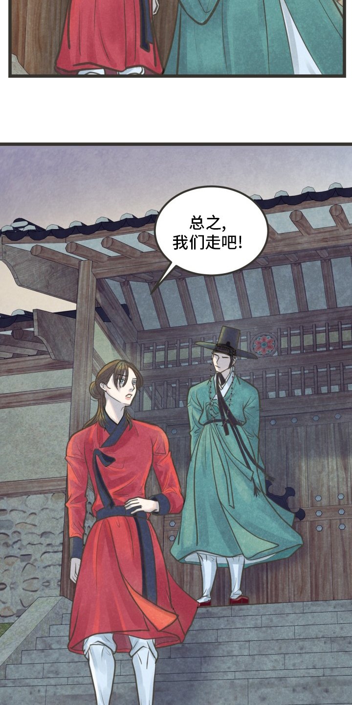 第32章：证明