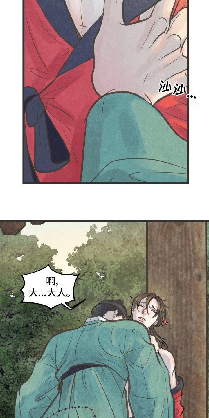 第32章：证明