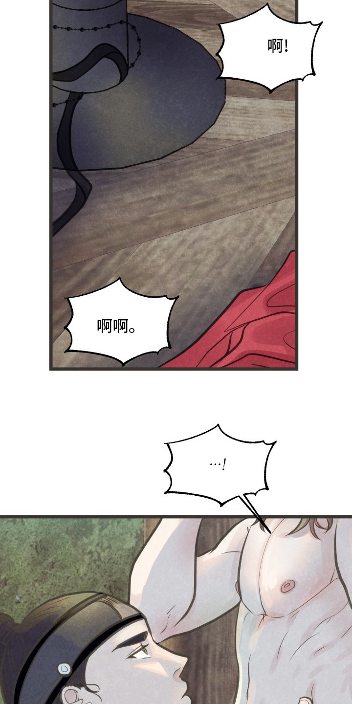 第32章：证明