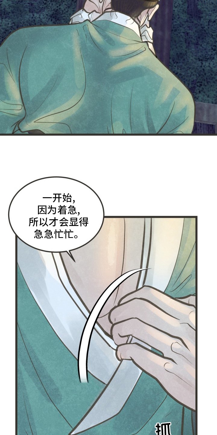 第32章：证明