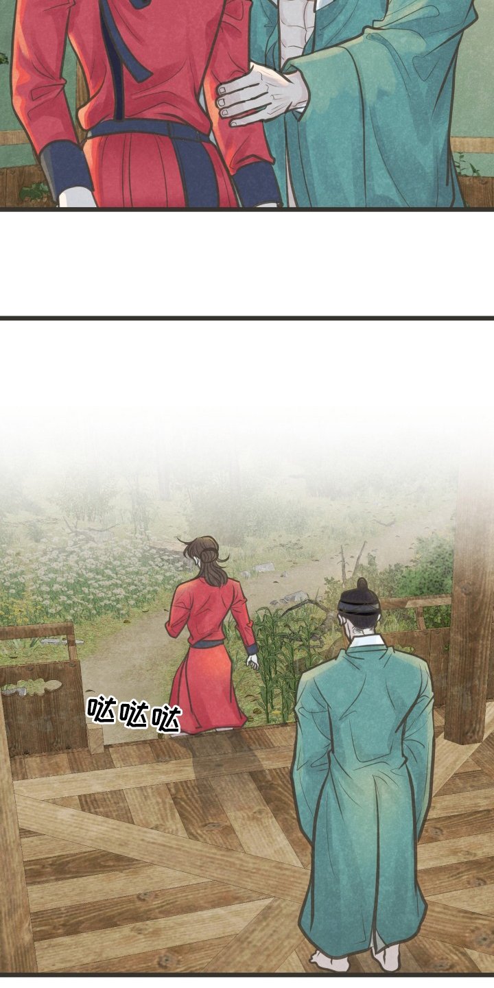 第33章：又见面了
