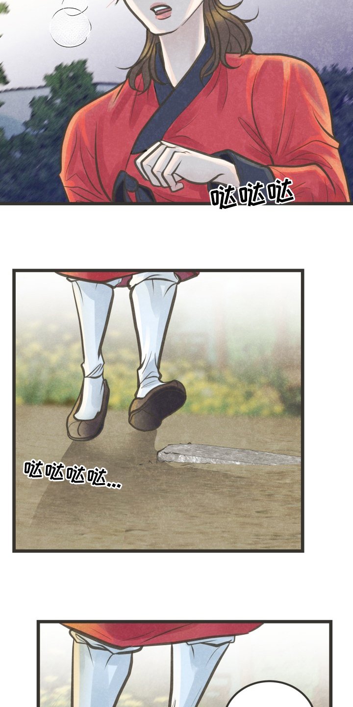 第33章：又见面了