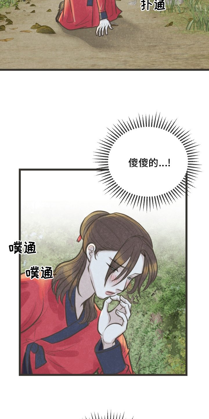 第33章：又见面了