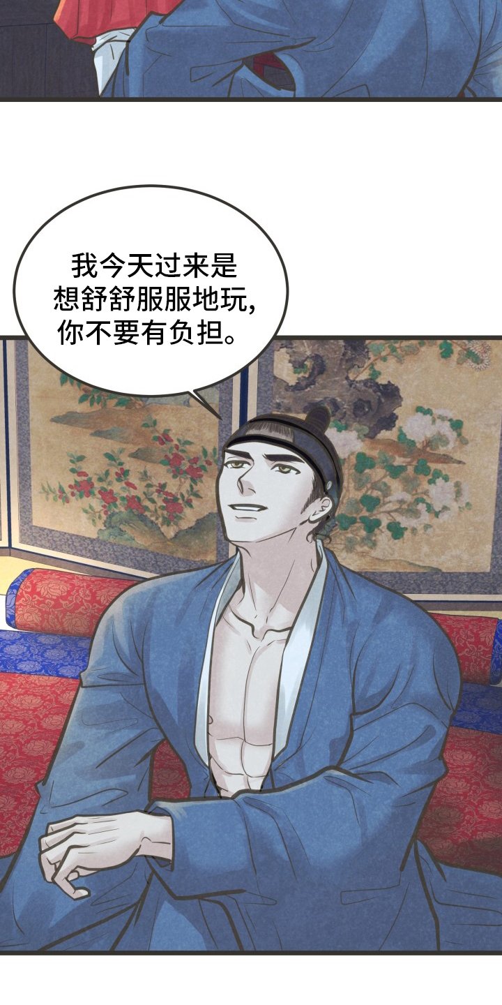 第34章：知道了