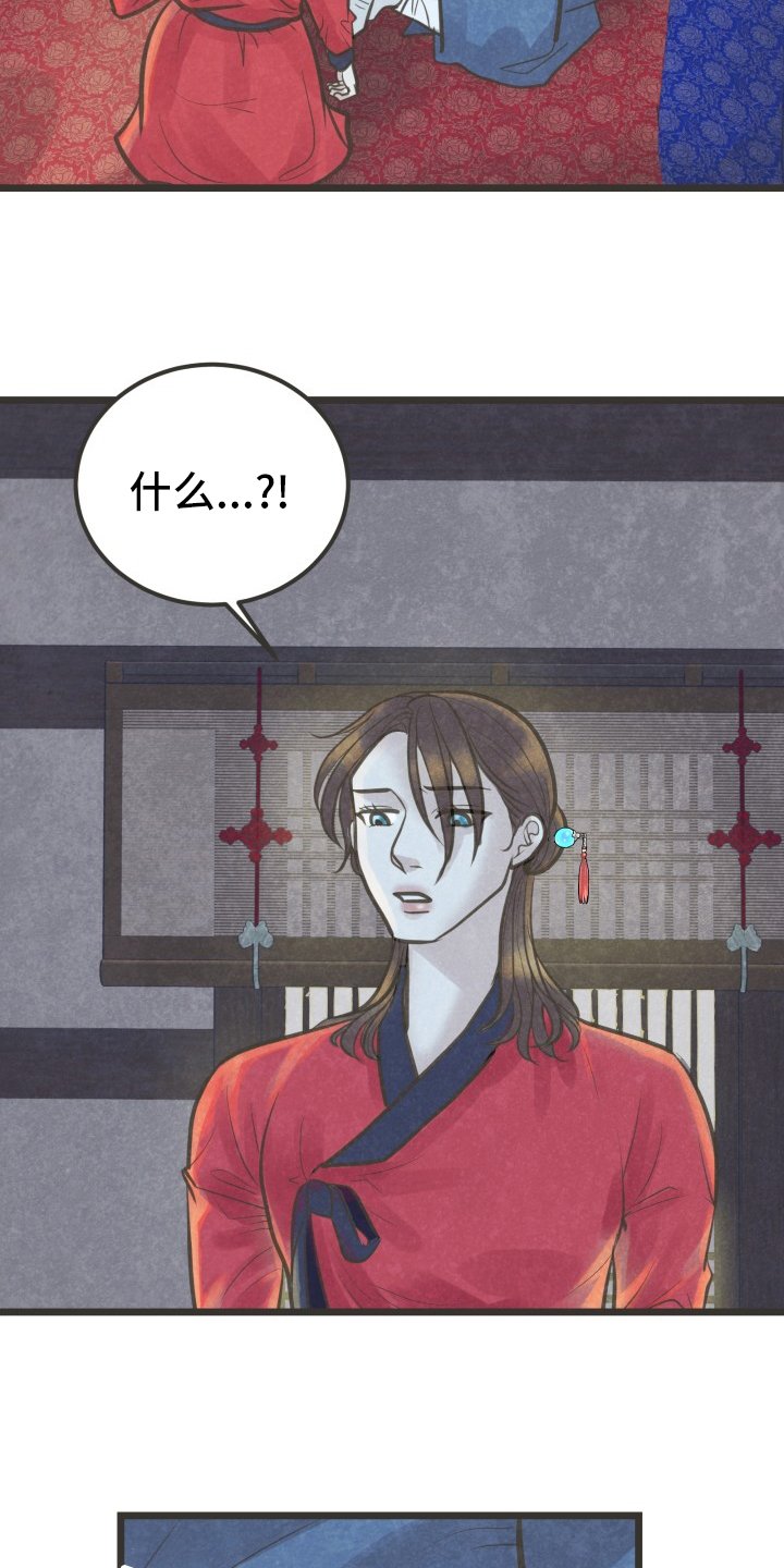 第34章：知道了