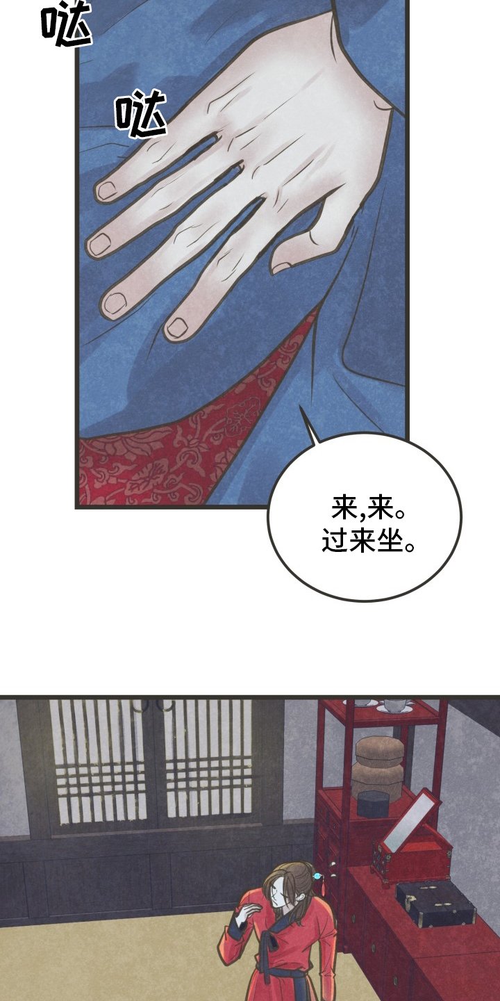 第34章：知道了
