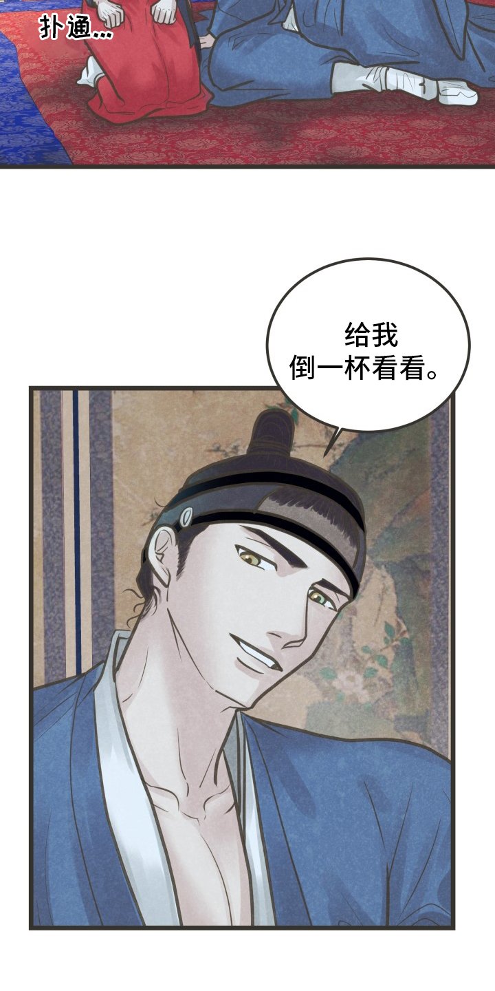 第34章：知道了