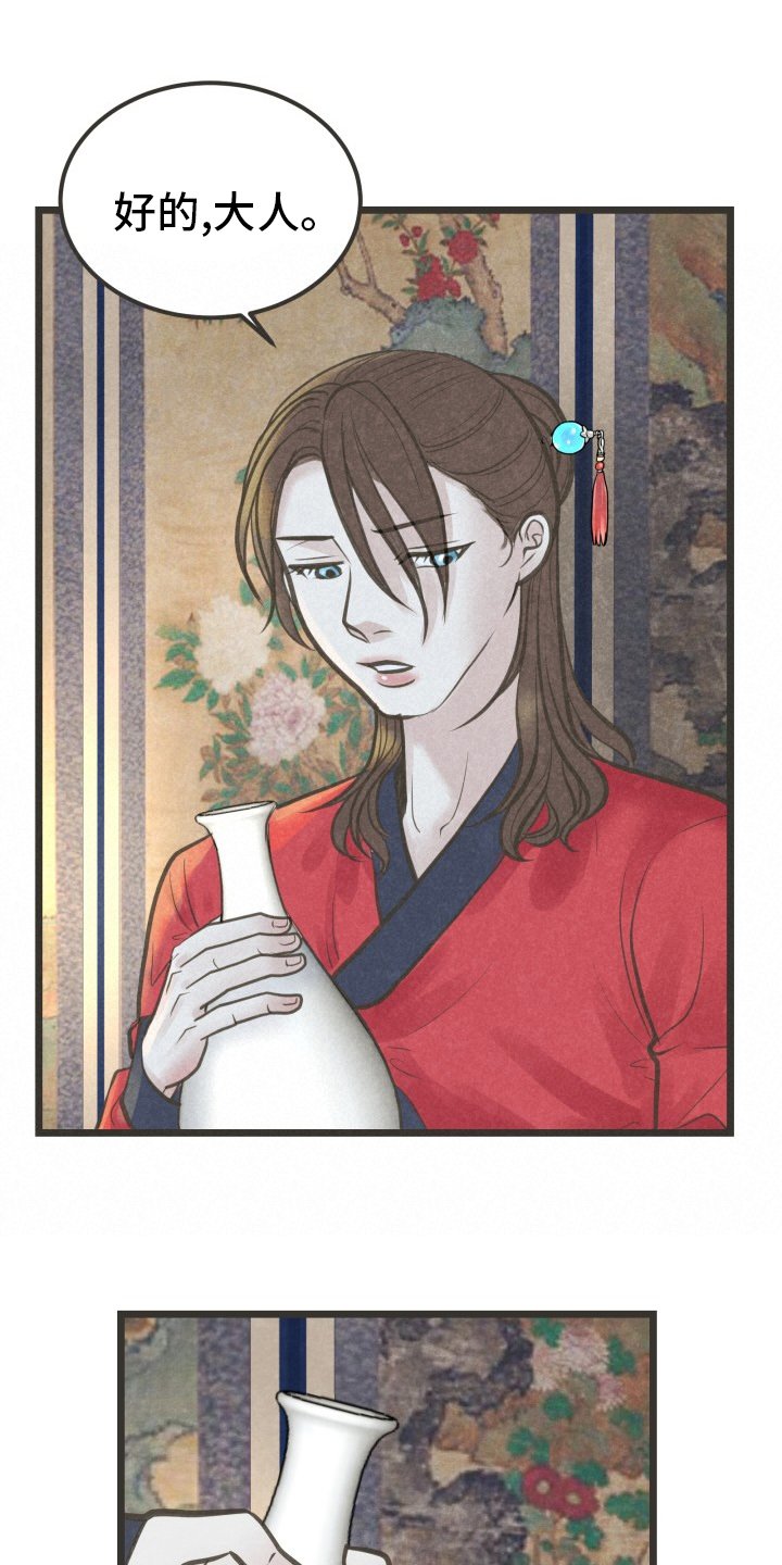 第34章：知道了