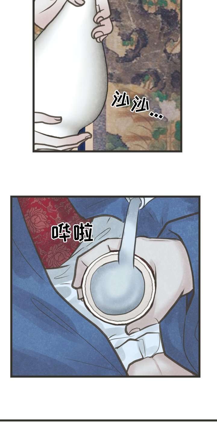 第34章：知道了