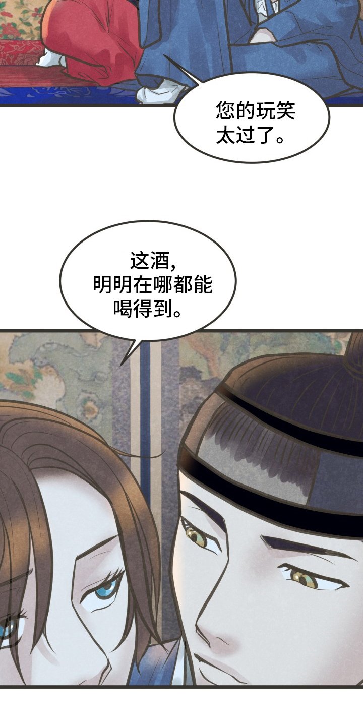 第34章：知道了