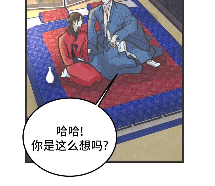第34章：知道了